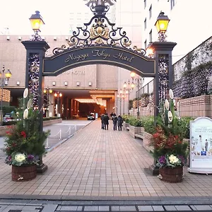 호텔 나고야 도큐 나고야 시