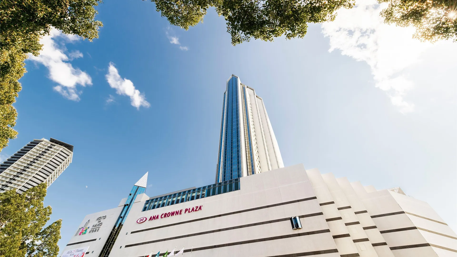 Anaクラウンプラザホテル神戸 神戸市