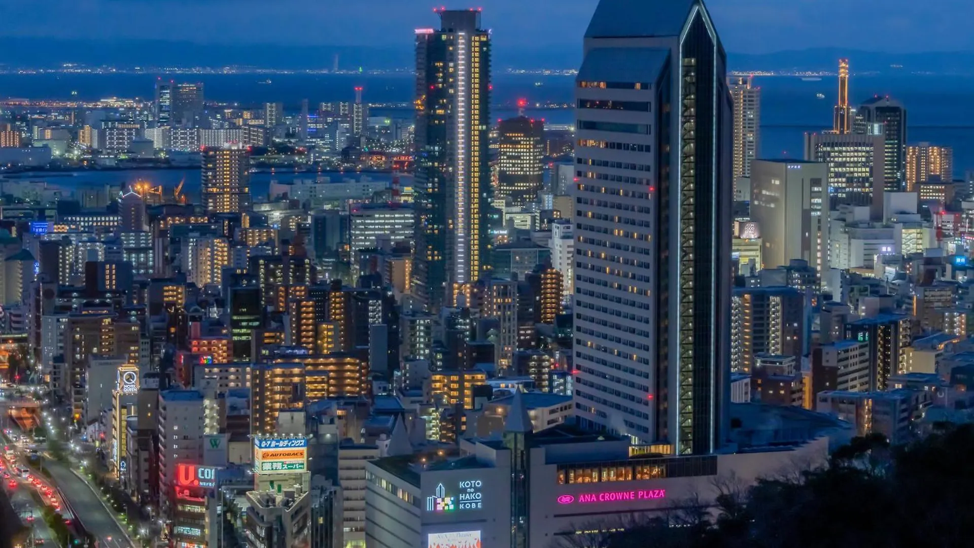 ホテル Anaクラウンプラザホテル神戸 神戸市