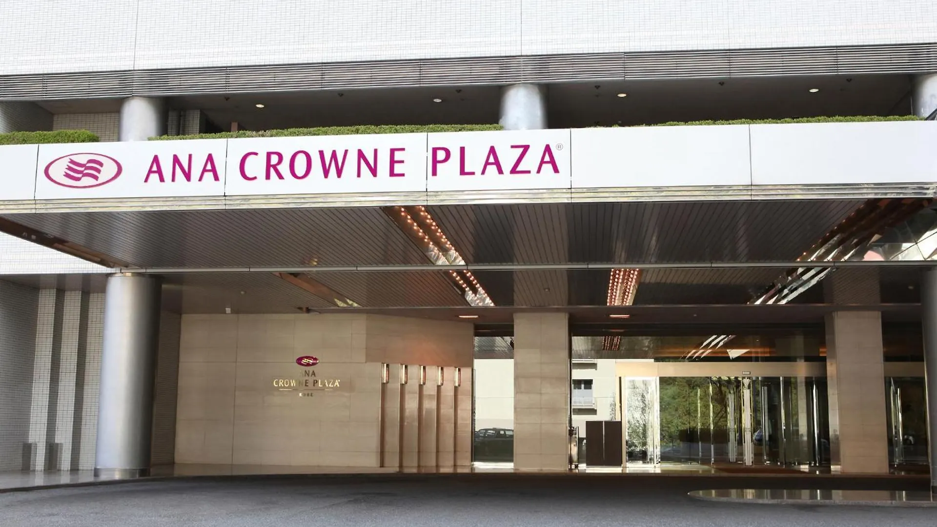 Hotel Ana Crowne Plaza Kobe By Ihg 5*,