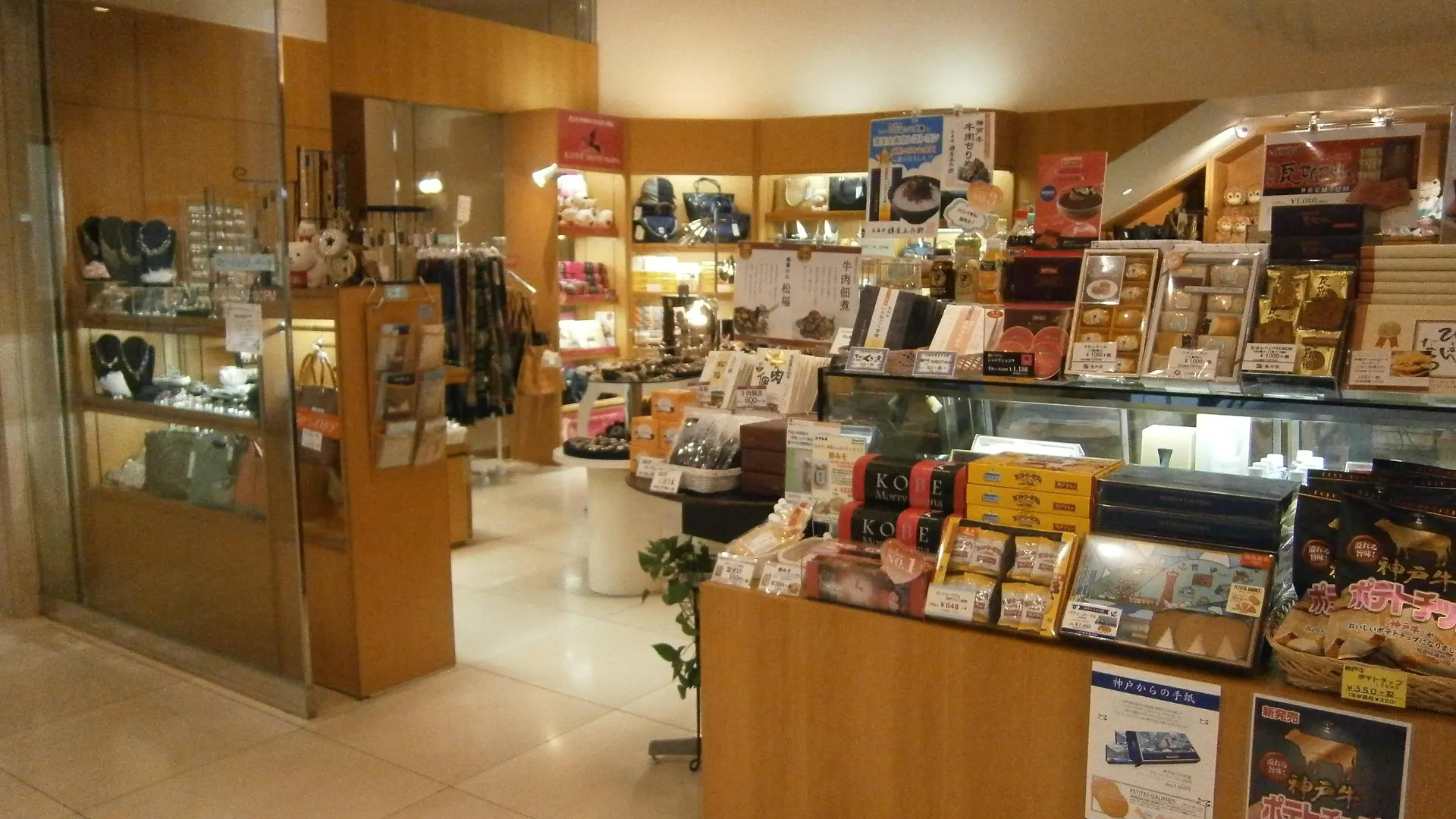 Ana Crowne Plaza Kobe By Ihg Hotel